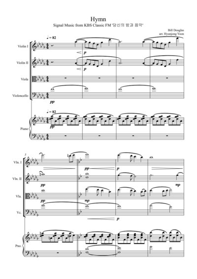 Hymn - Image 2
